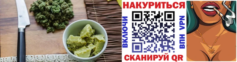 shop наркотические препараты купить наркотик Самара Еда ТГК конопля
