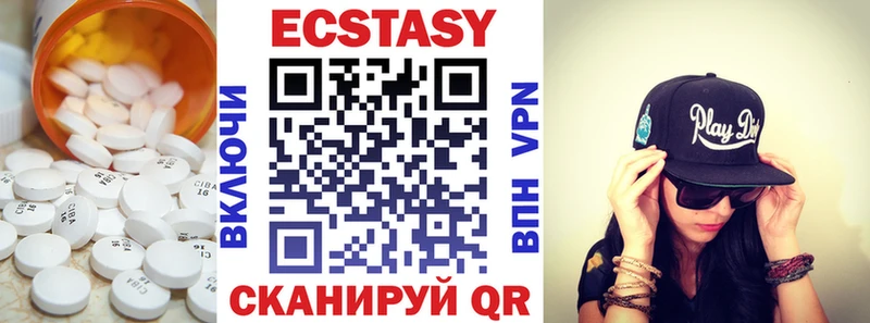 omg онион  наркота  Самара  Ecstasy 280 MDMA 