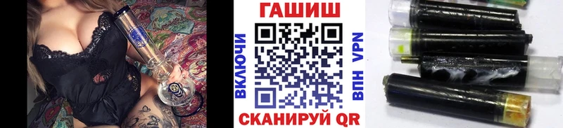 ГАШ ice o lator  Самара 