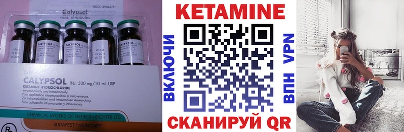 КЕТАМИН VHQ  Самара 