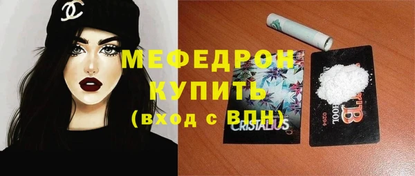 альфа пвп Наволоки