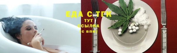 ГАЛЛЮЦИНОГЕННЫЕ ГРИБЫ Навашино