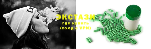 альфа пвп VHQ Надым