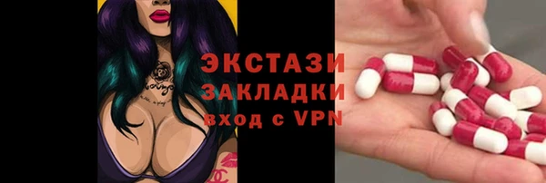 альфа пвп VHQ Надым