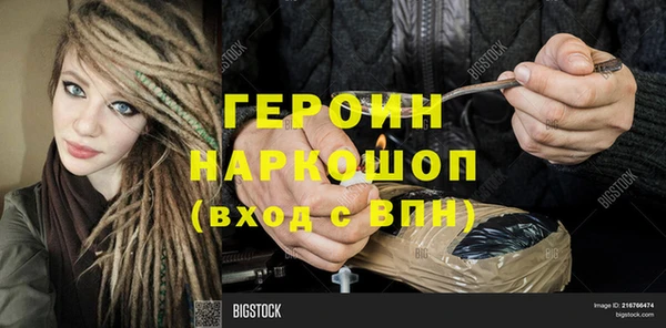 героин Алексеевка
