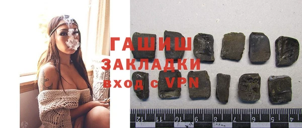 альфа пвп VHQ Надым