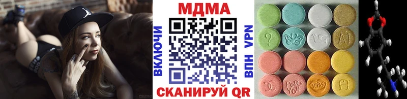 MDMA Molly  Самара 