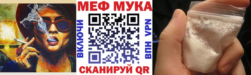 МЯУ-МЯУ VHQ  наркошоп  Самара 