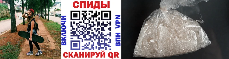 Метамфетамин пудра Самара