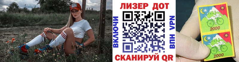 Марки 25I-NBOMe 1,5мг сколько стоит Самара
